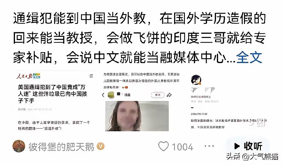 肥鹅还在硬刚敦煌融媒体！
如果是仅仅会说中文，就能当敦煌的融媒体主持人，就能拿3