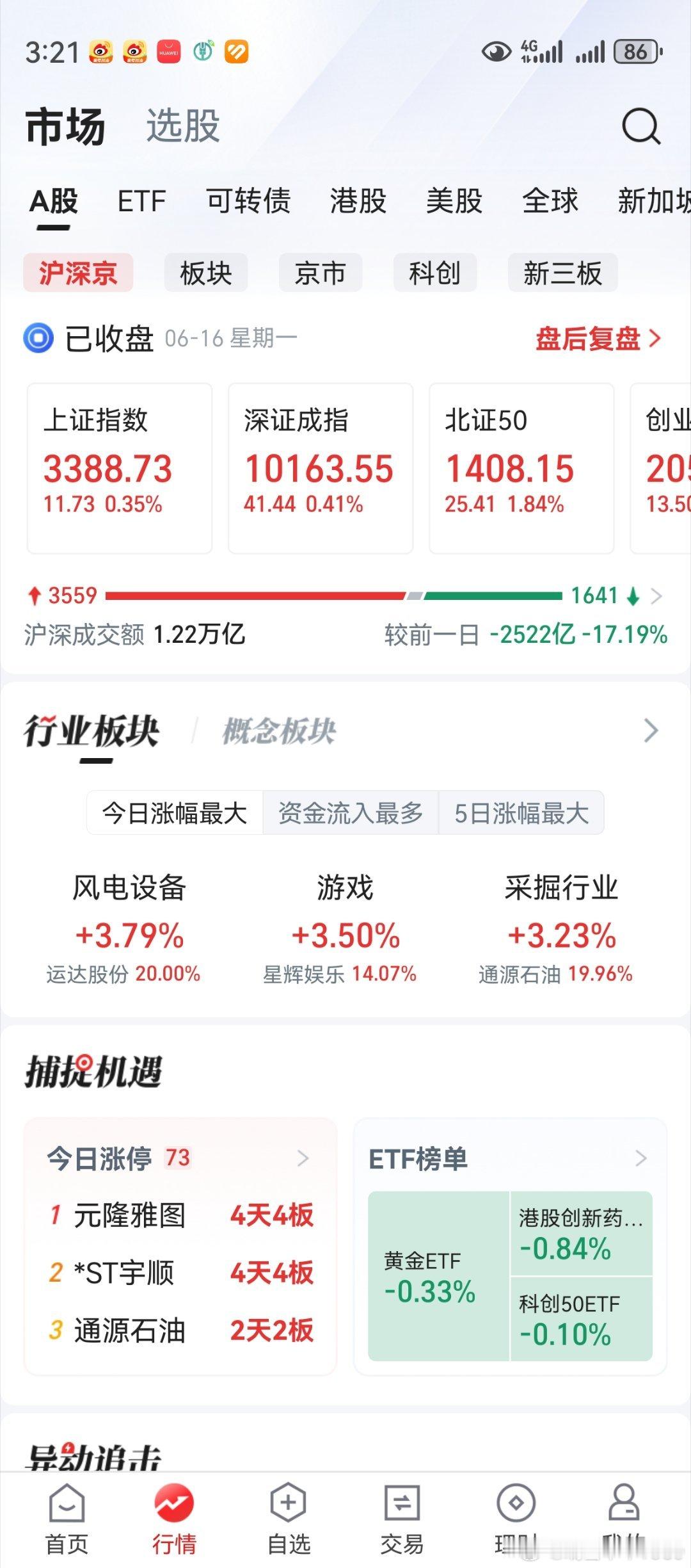 老鸭一记骚操作，挂树上了。罢了，老鸭继续去做美国高考题。请问：古代的人怎么知道1