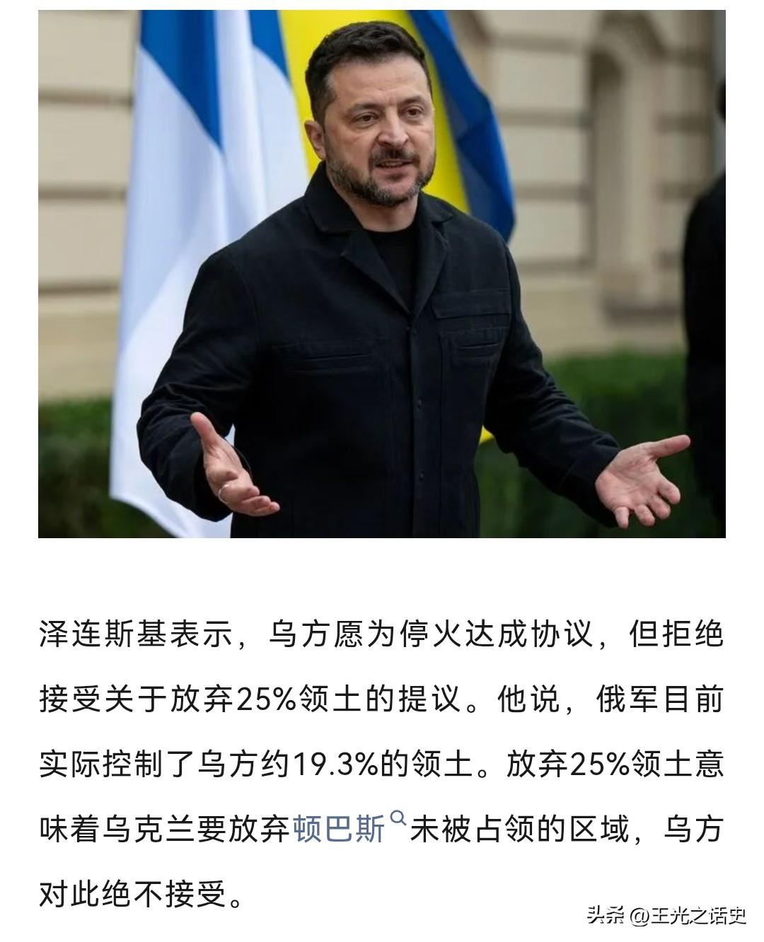 主权、领土与生命
孰轻孰重？
​战争、历史与和平
缘何而来？
​强权、大国与博弈