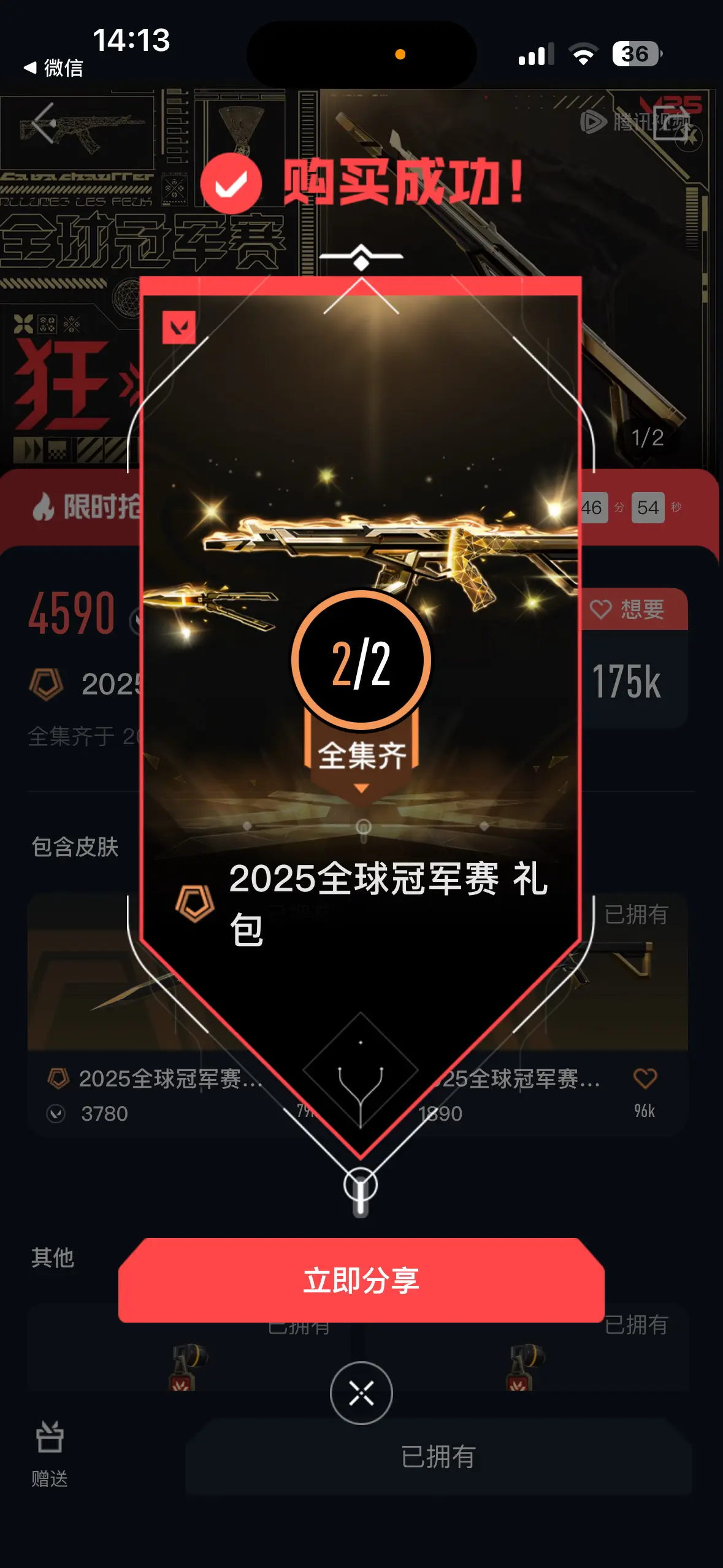 时间会证明25冠军。