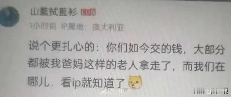 “退休人员加入外籍后，退休金一分不少照常发放”很多人第一次听到这个事实都会被震惊