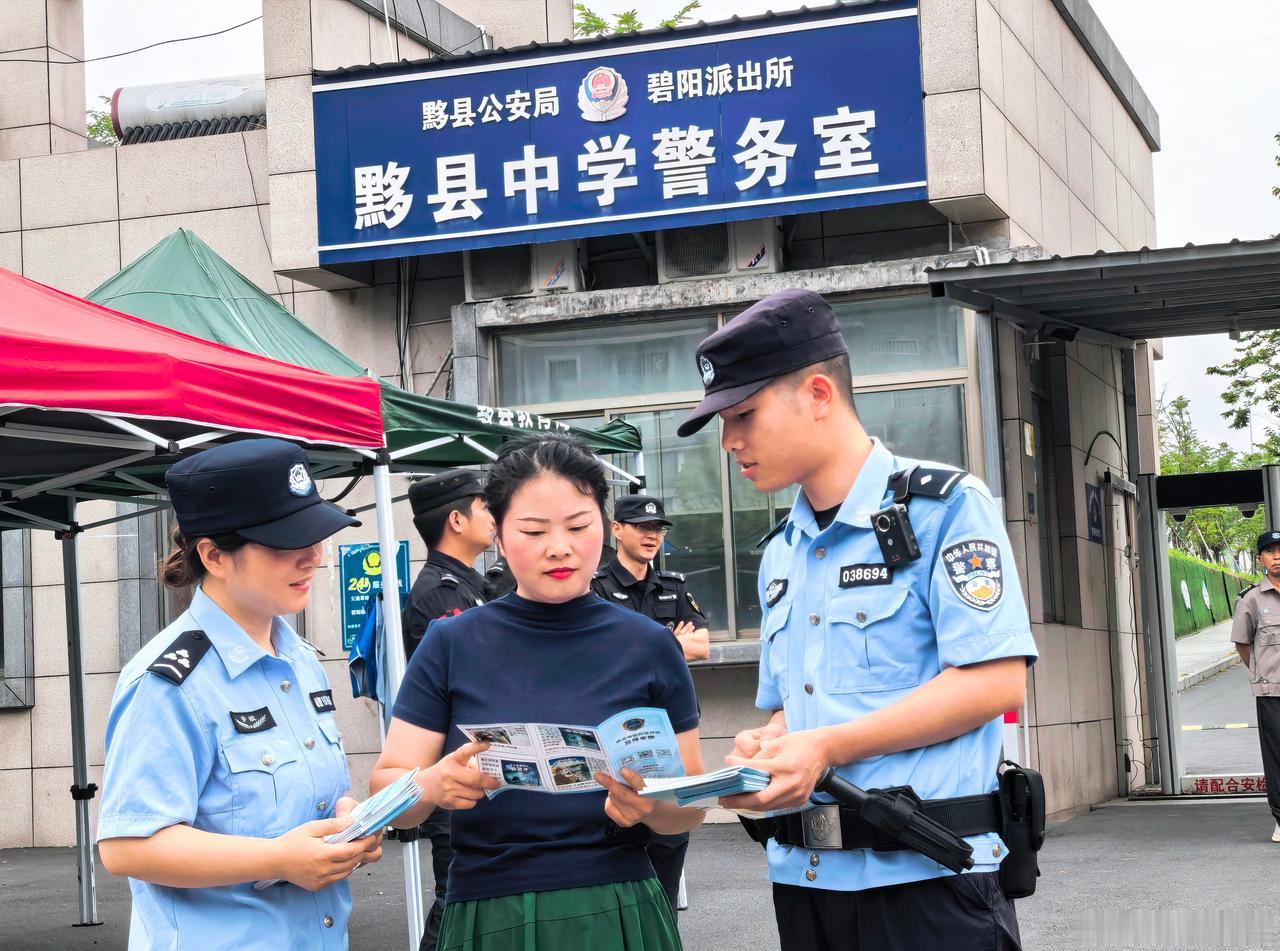 【守护高考，也守护“钱袋子”】6月8日，高考第二天， 黟县中学考场外民警辅警坚守