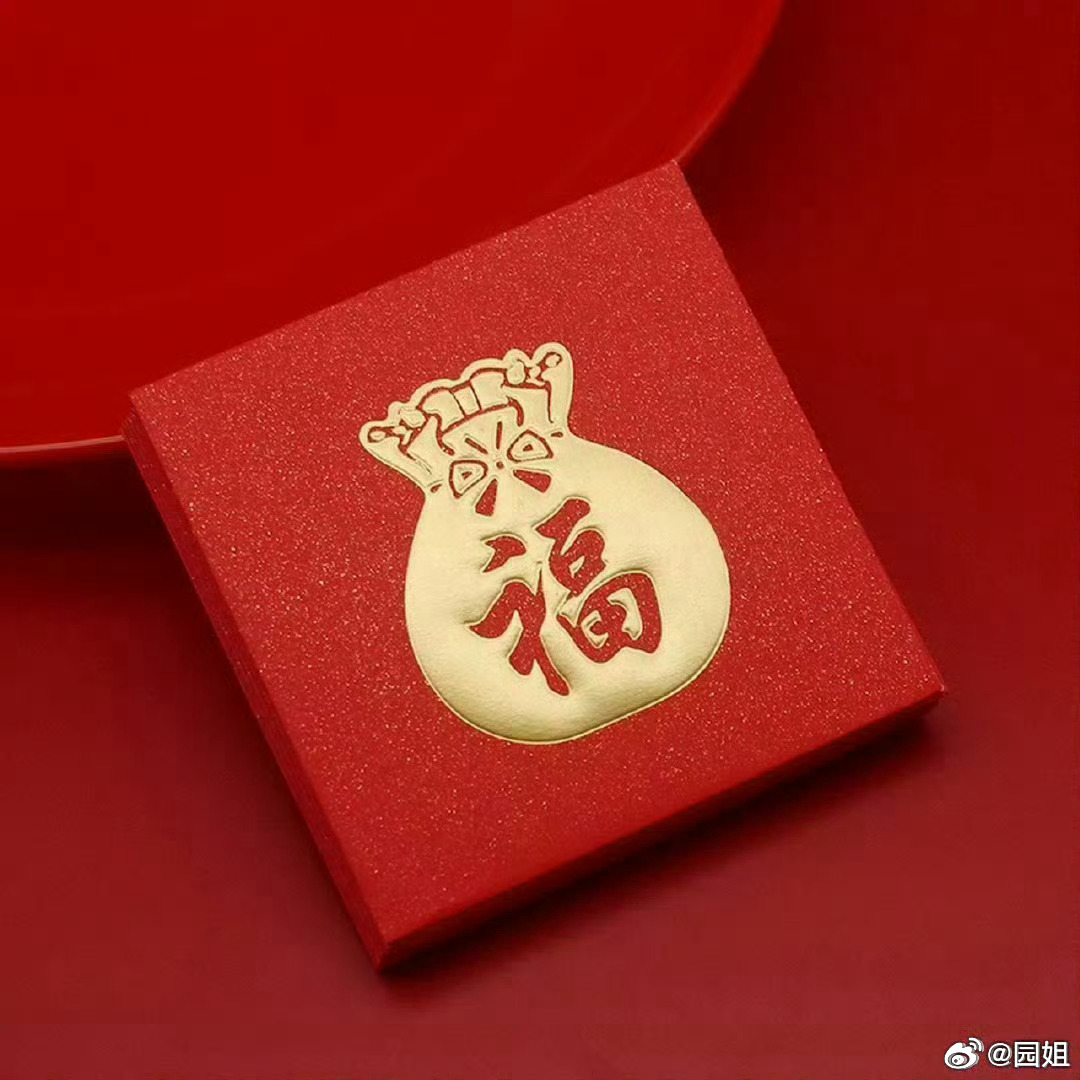 点赞就行，25号晚抽100个一元红包，祝大家好运[心]​  ​​​