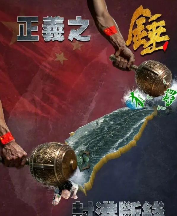 和统的窗口，今天关上了！

台湾那边，刚刚干了一件事。他们花了7800亿新台币，