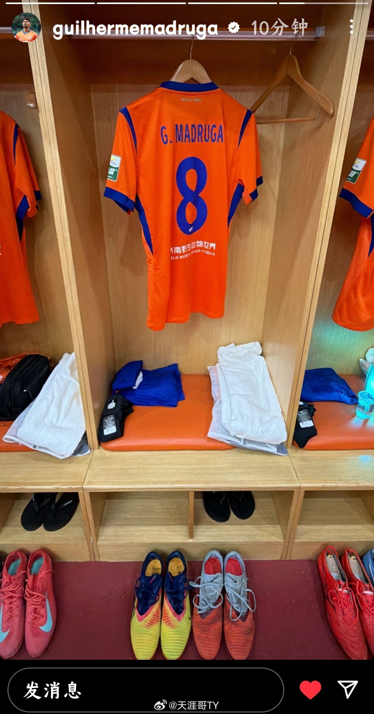 山东泰山山东泰山外援动态 豆包:泰山大概率小胜铁人克雷桑/马德鲁加:八九不离十