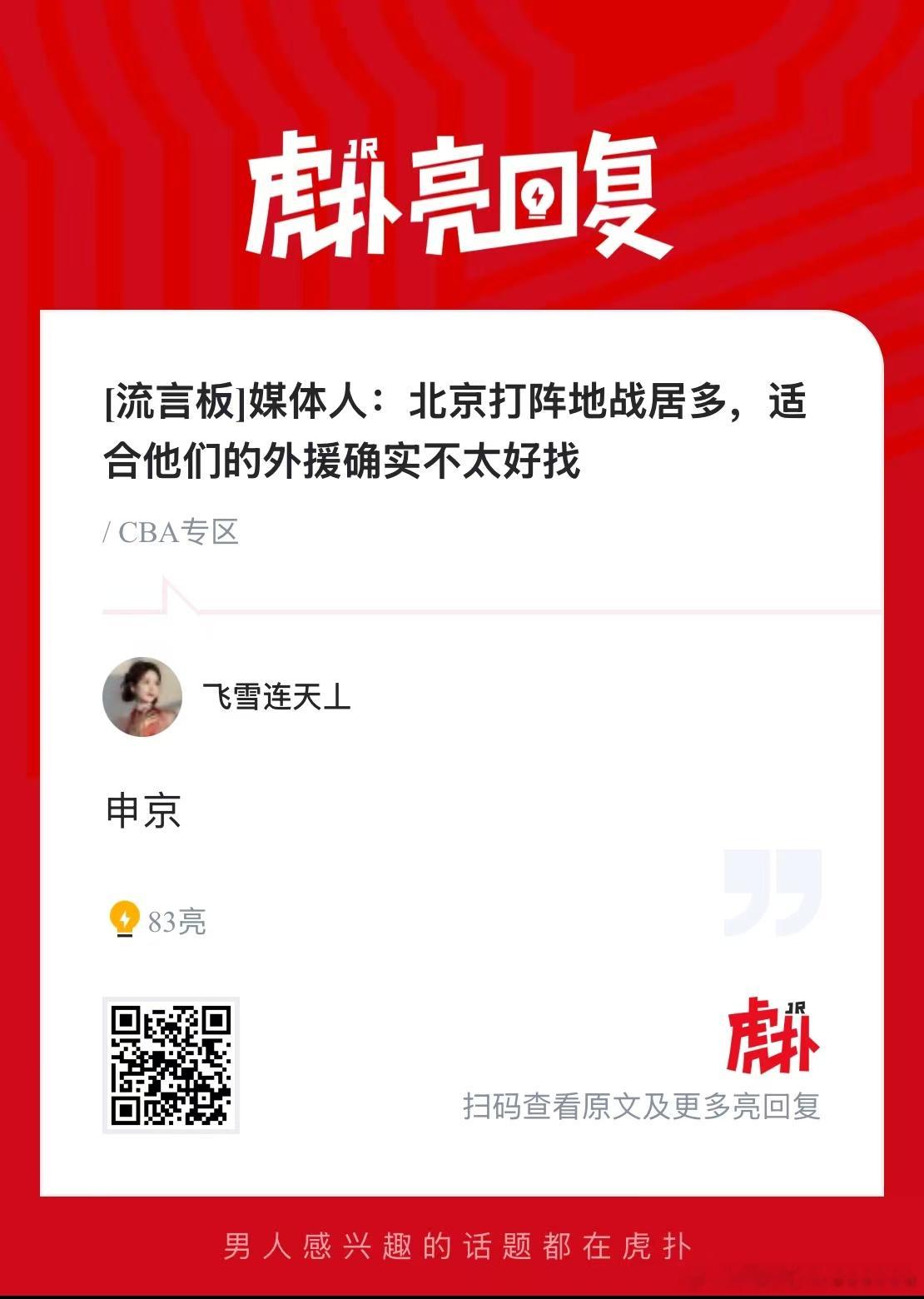 啥玩意？？？喝了多少啊这是？？？