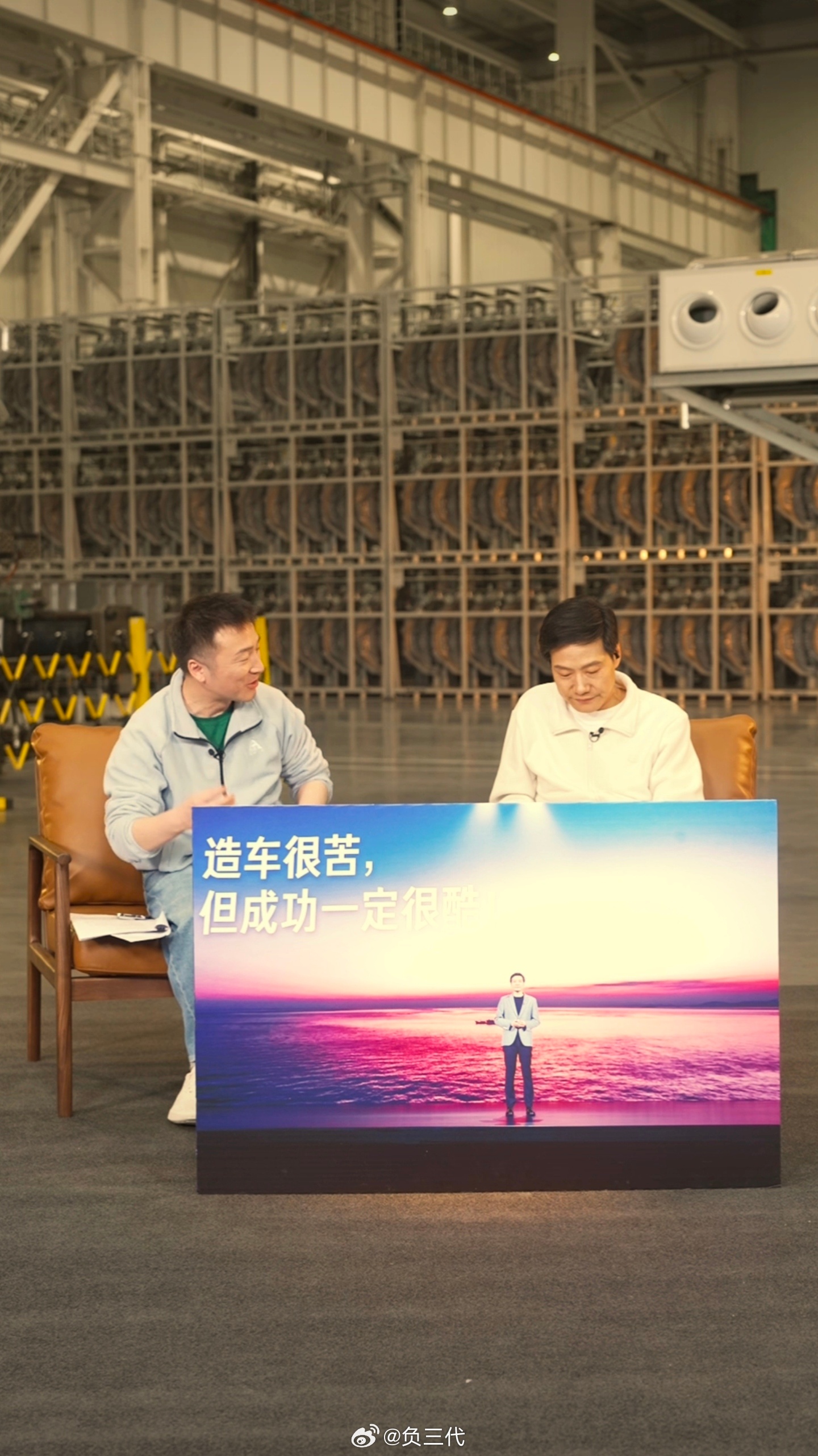 从雷总刚刚直播我们也看出来了，24年的小米还是很成功的，面对调整虽然说从2022