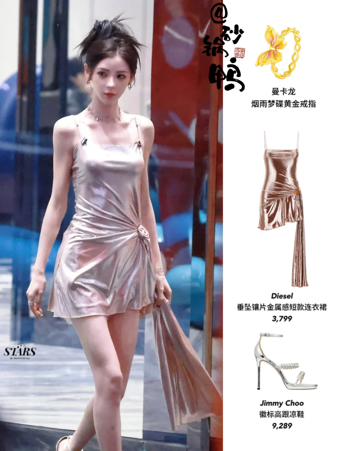 真服了❗️张予曦美得不是一个次元的