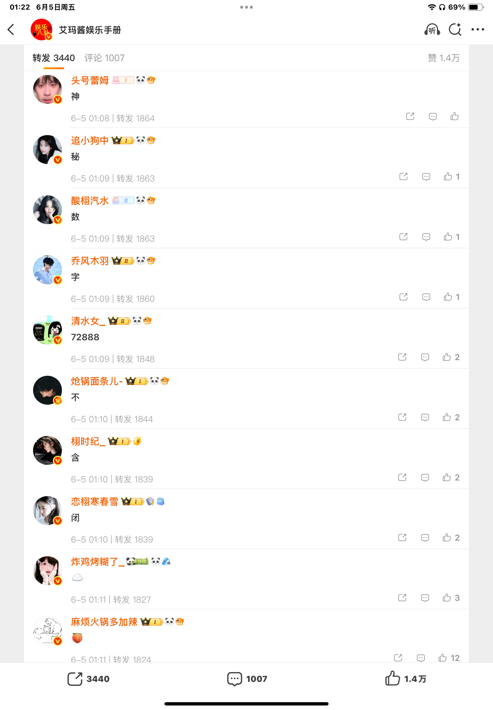 精品中的精品