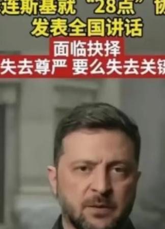 乌克兰给全世界都上了一课，战争持续了4年时间，土地丢了四分之一，人跑了几千万，甚