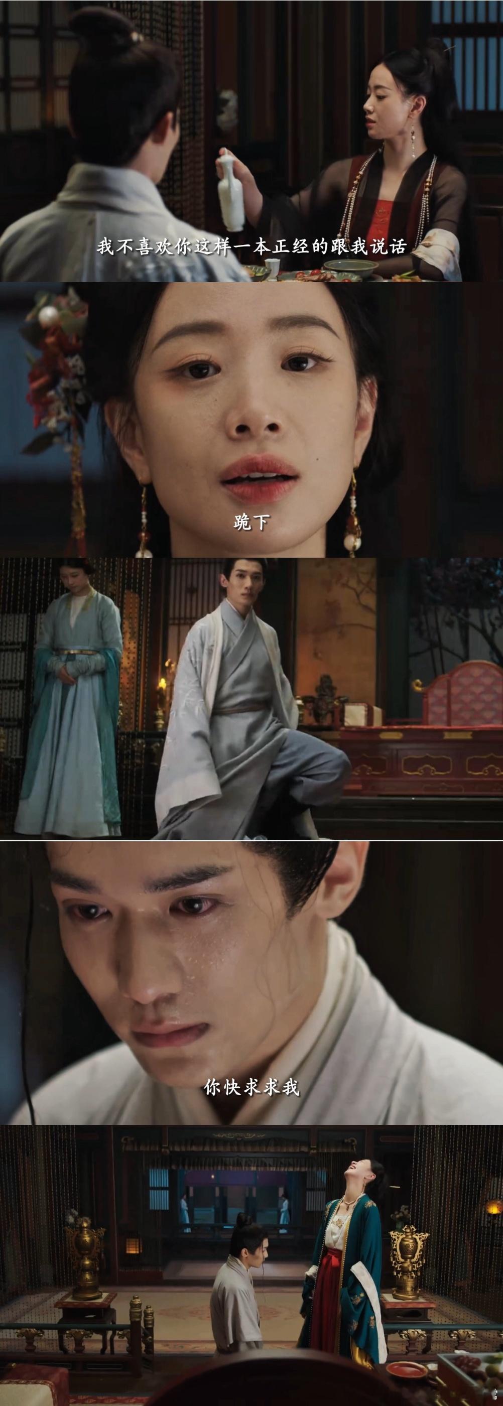#长公主的疯批劲儿杀疯了#真的彻底爱上这疯女人了#长公主拿捏凤凰男# ​​​
