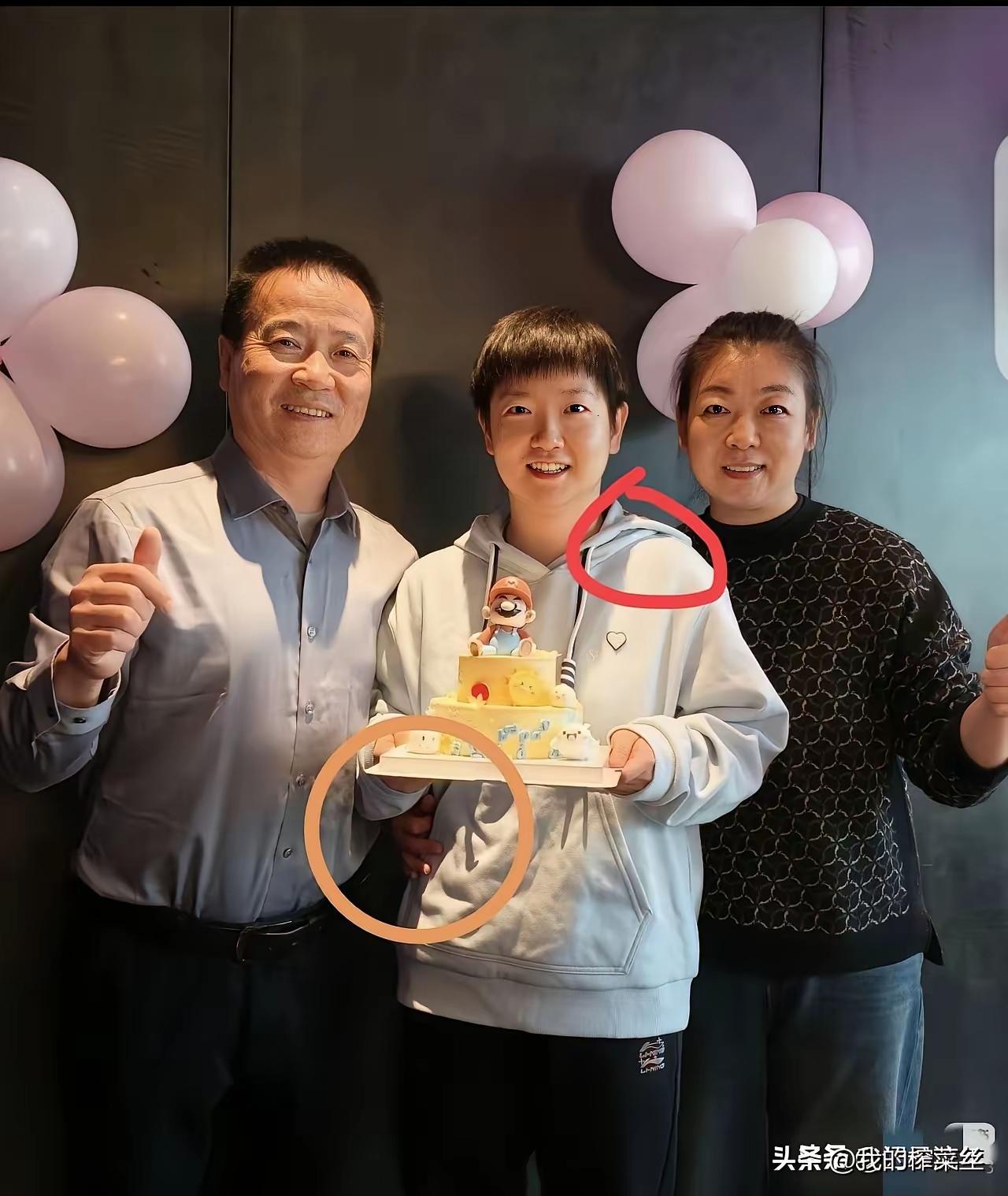 爸爸妈妈显老啦
莎莎长大啦
今年生日在家过
以后常回家看看吧～

乒乓球个不大