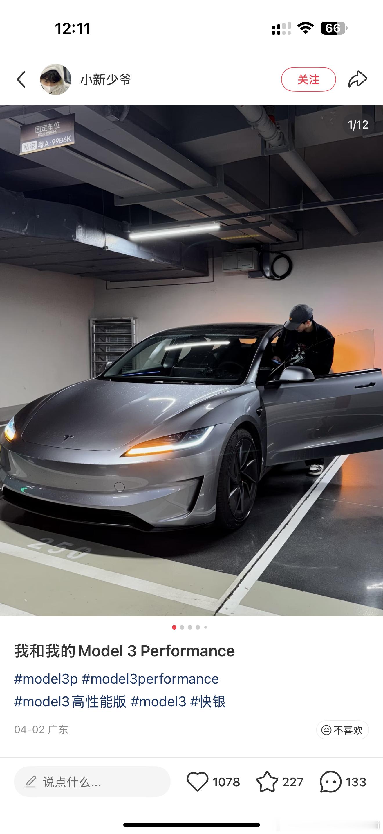 Model 3P是真的帅无死角的帅来自原创设计的美感 