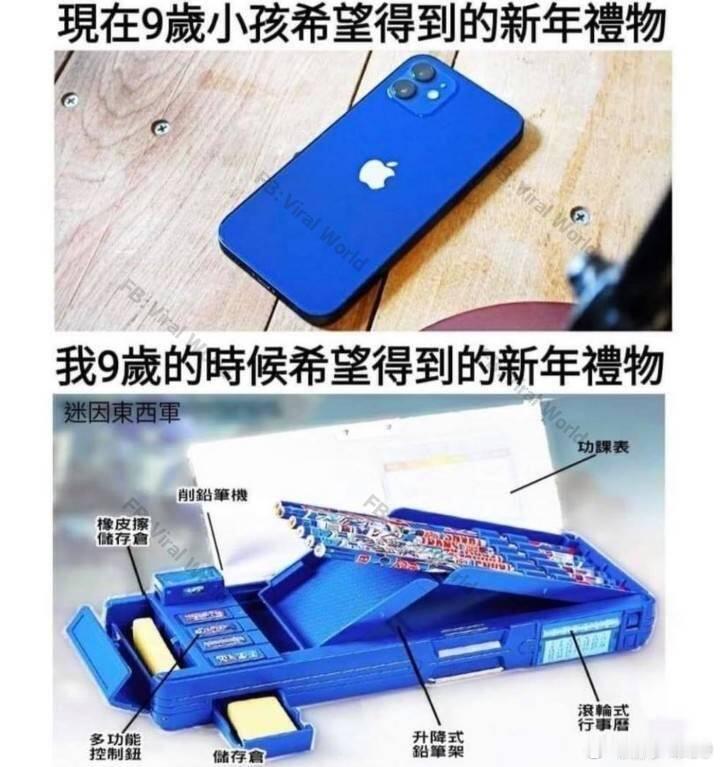 来猜猜吉利银河M9的预售起步价，给第一个猜对的小伙伴发红包哈[春游家族] ​​​