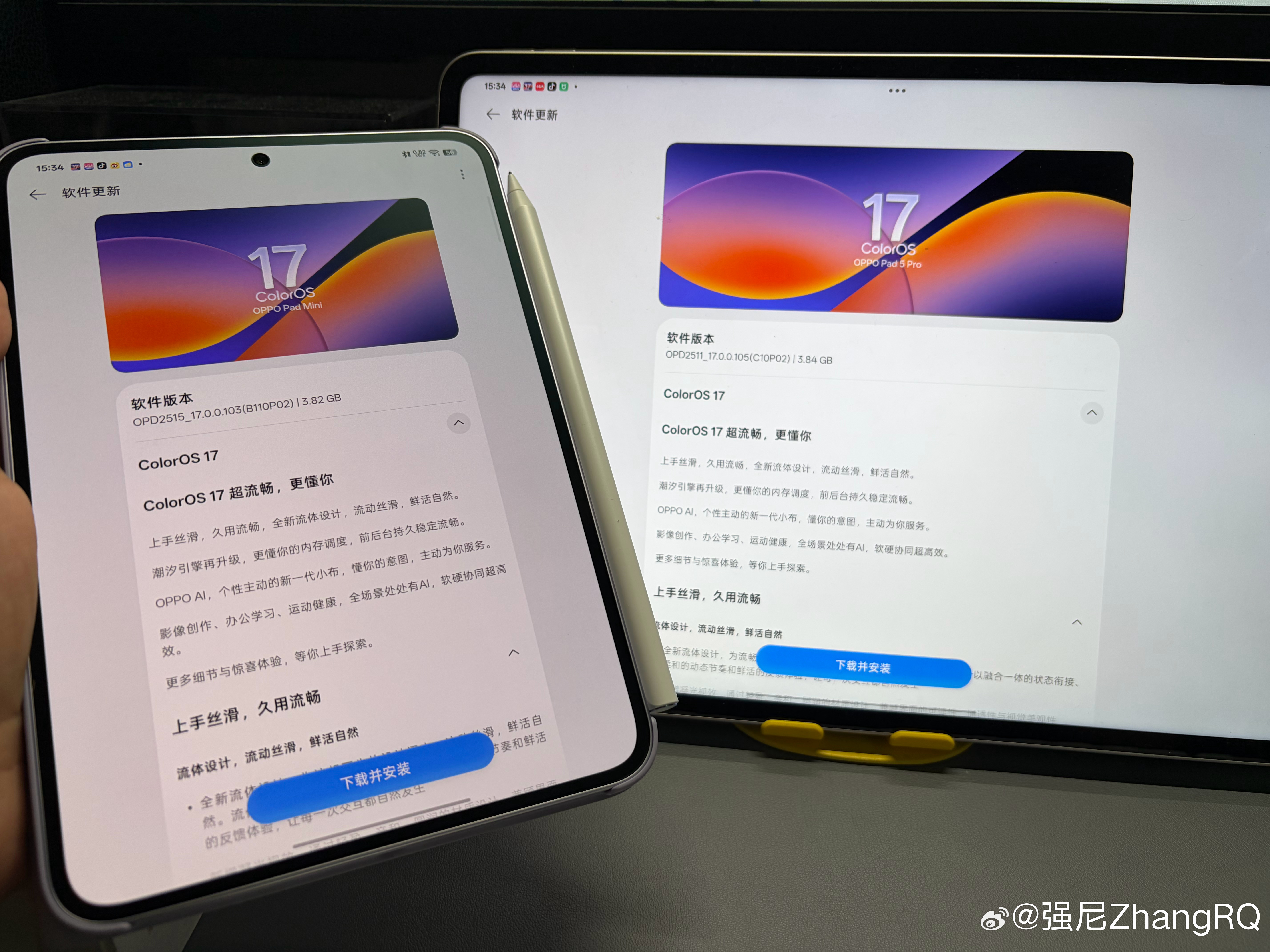 给 OPPO Pad 5 Pro 和 Pad Mini 都升级一下 ColorO