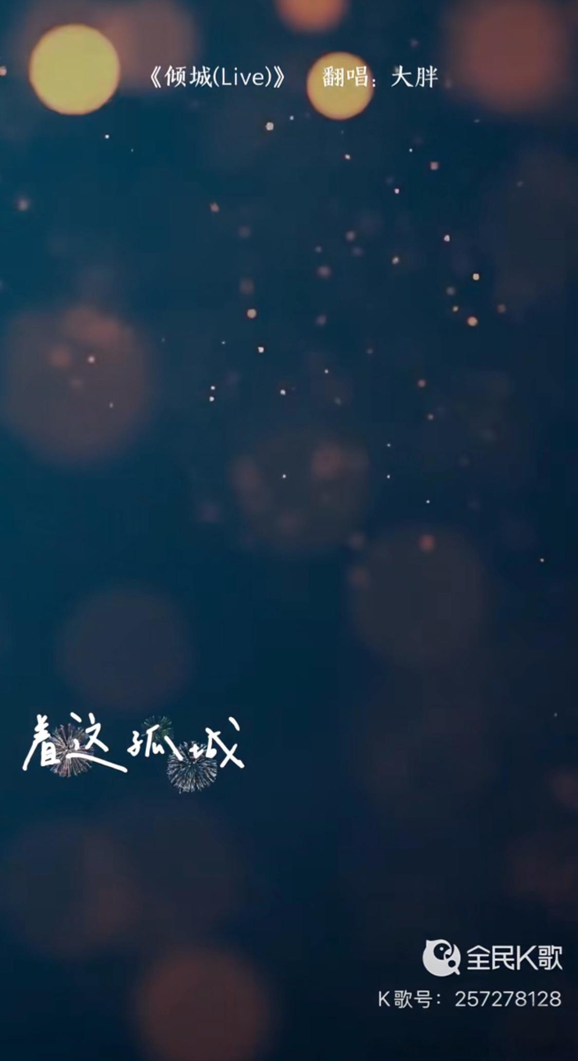看到今天的日签“热情的时代过去了，成熟的人需要平安的生活”的时候，正好在听许美静