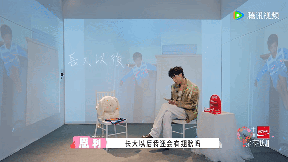 恩利把徐若晗说哭了恩利小时候因为身体被嘲笑 恩利说“我的翅膀会动”的时候，语气里