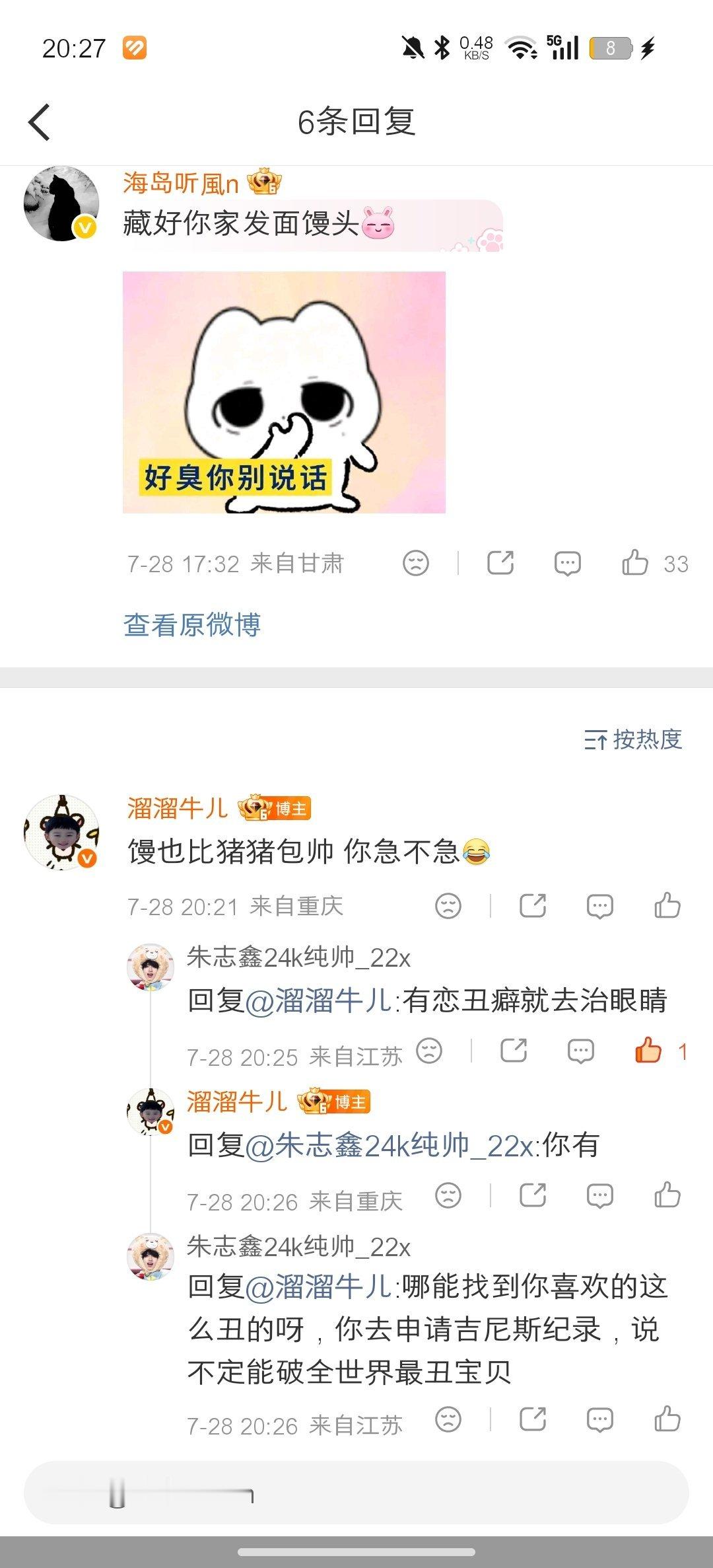 看到🆔我都释怀了 