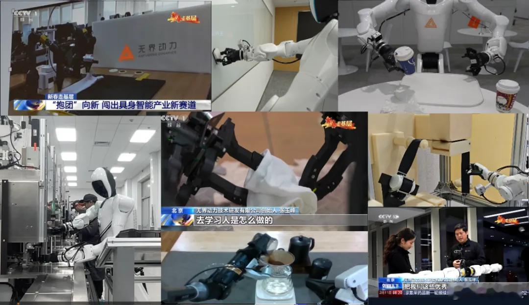 累计收获8亿元，地平线前高管创立的机器人公司又融资了摘自 圆周机器人2月14日，