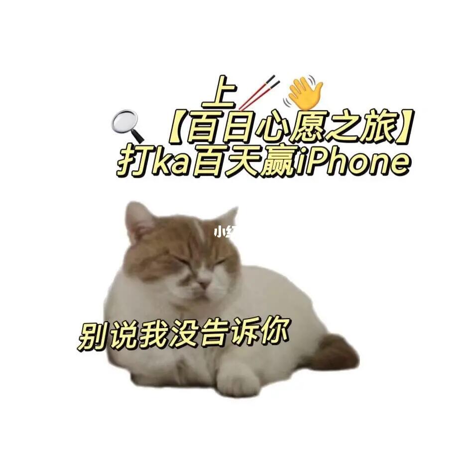 讲真！🥢手你把我养的很好