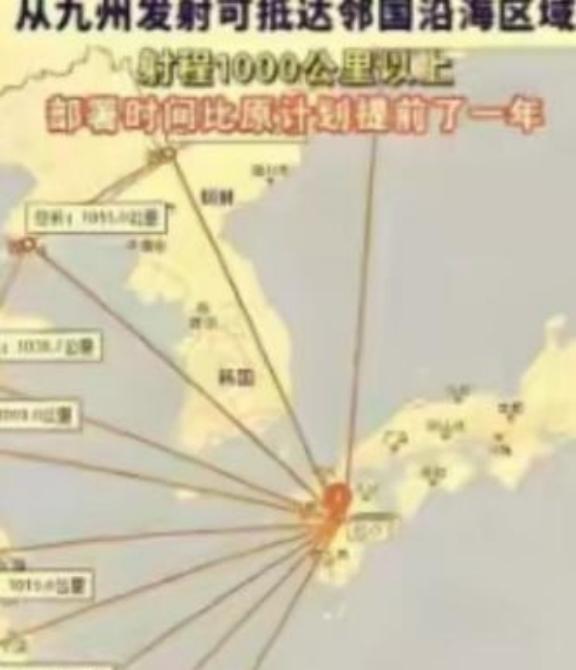 奉劝所有人都要做好心理准备，日本这次根本不是想要插手咱们的台湾地区问题，而是日本