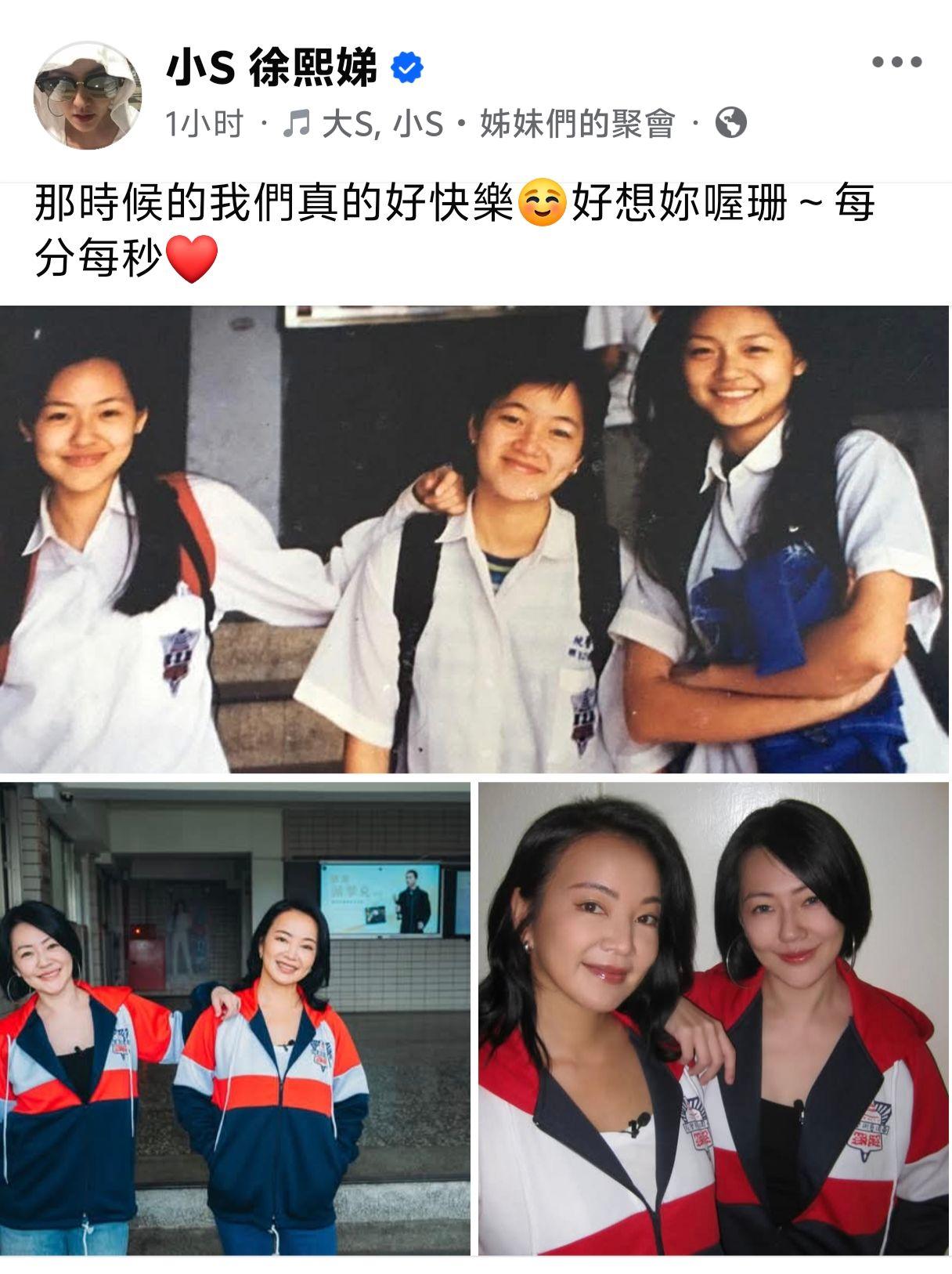 台娱 小s 阿雅