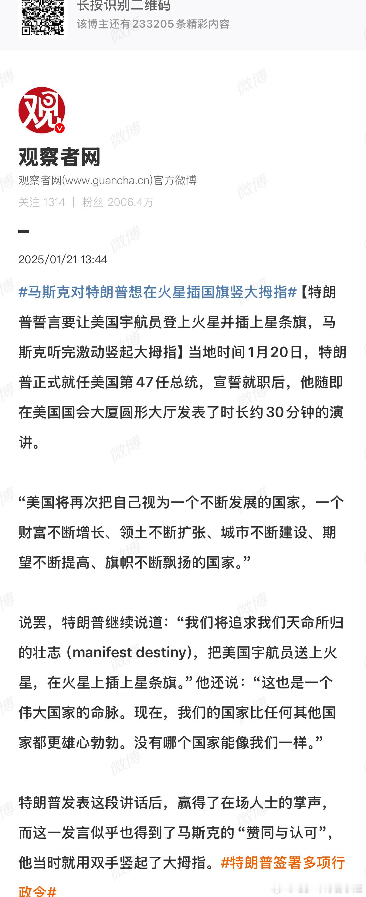 马斯克的表情[喵喵][喵喵][喵喵][喵喵] 
