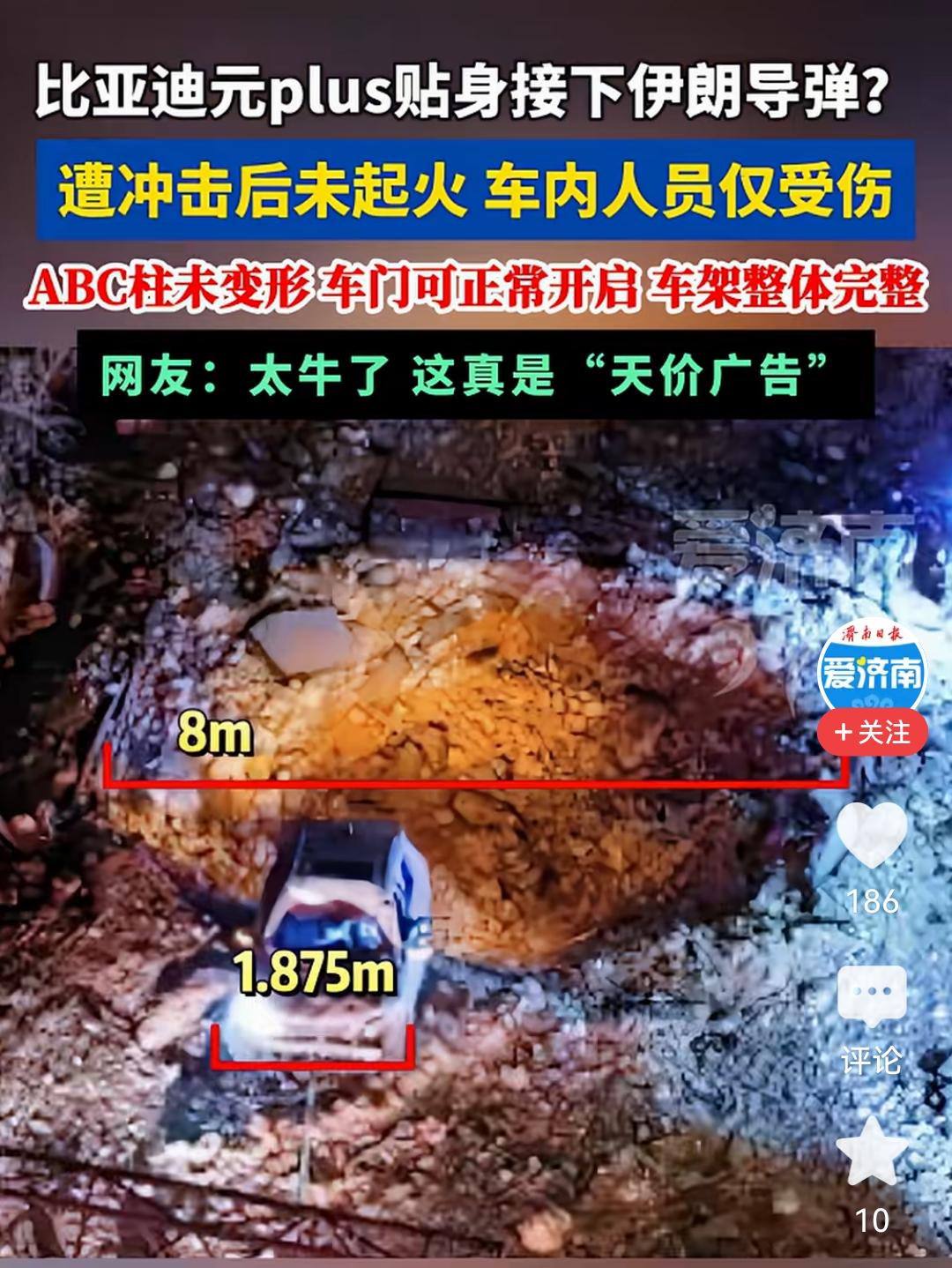 元系列汽车，绝对是装甲车的防护级别！以全世界陆军主力火炮155毫米榴弹炮为例，它