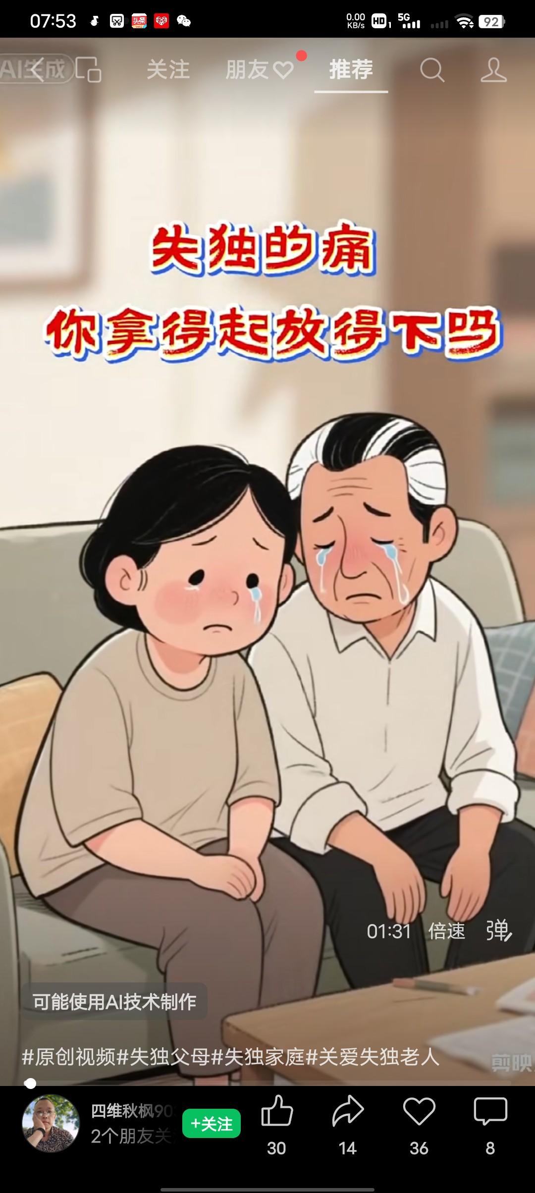 突然觉得儿子只是路过我的世界，而我却用我的一生去想念你，梦里装满你，脑海里装满你