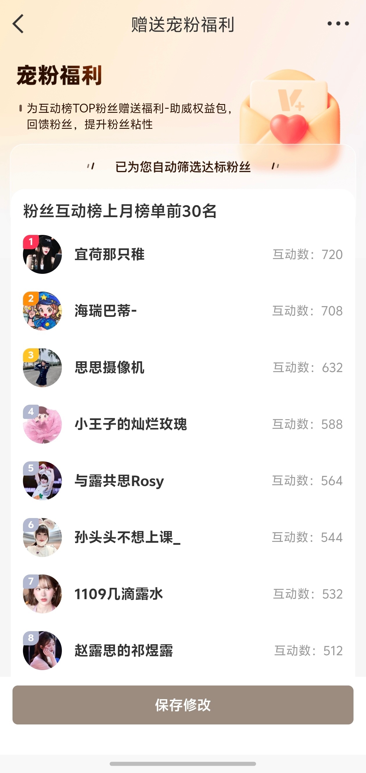我来随一个[流鼻血] ​​​