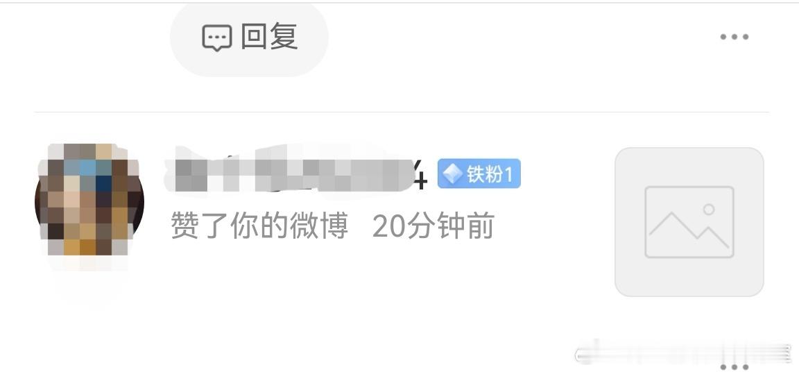哈哈哈！太牛逼了！敢说不敢让别人展示！直接给OTA了！怎么LOW怎么来！确实说的