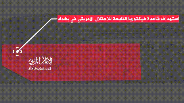 央视新闻报道称，当地时间2026年3月24日晚，伊朗系武装，伊朗领导的抵抗之弧军