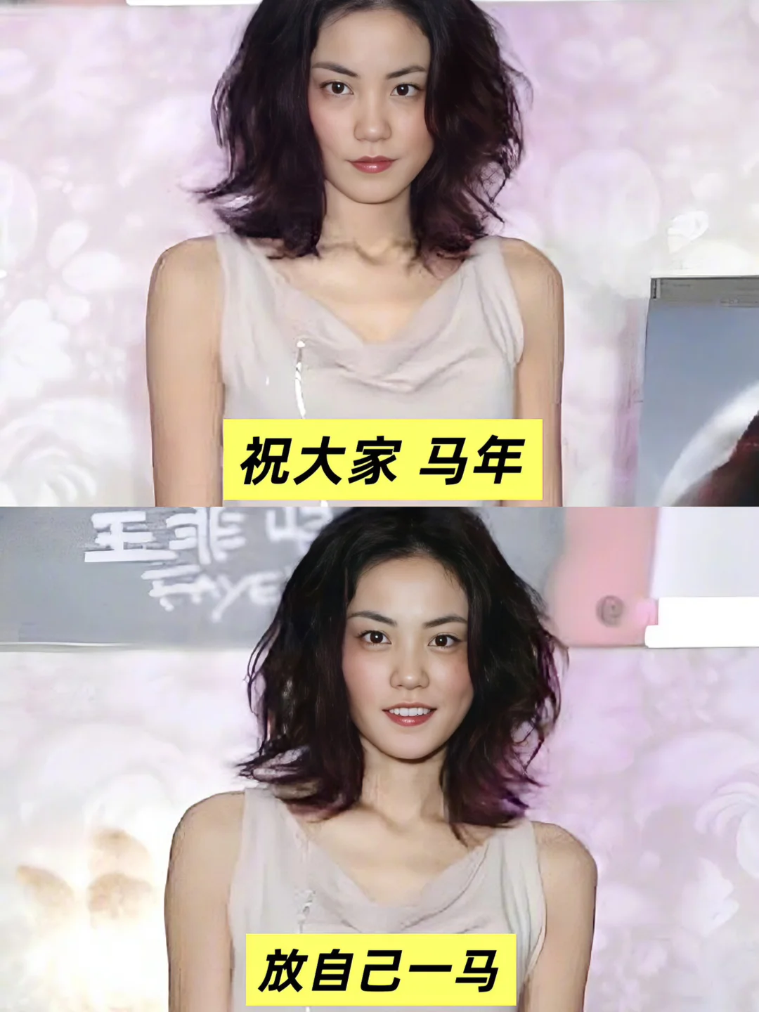 王菲从不需要人设…她有自己的主体。