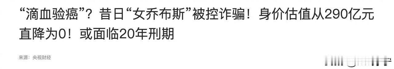 中国率先掌握这项技术，欧美日本一片哗然！

大家知道吗？每年全球至少有1000万