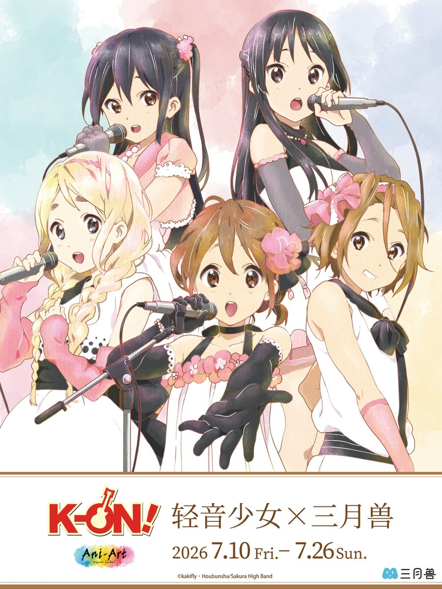 三月兽 × 《轻音少女》联动海报公开，将于7月10日起在上海、杭州、深圳、北京、