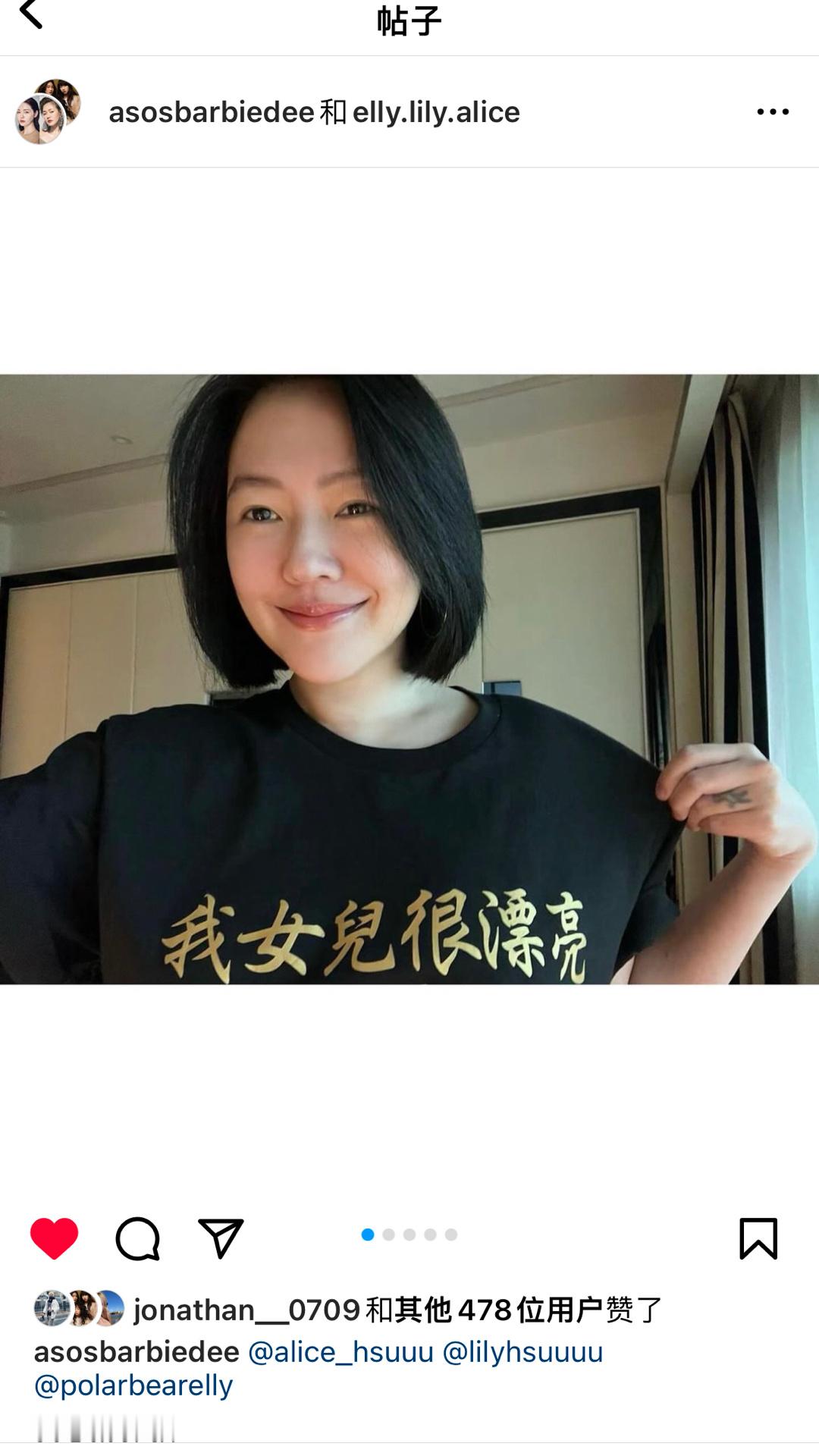 基因真的很完美， 三个女儿的嘴型都随小s，关注小S的时候还是许俏妞，刚出生没多久