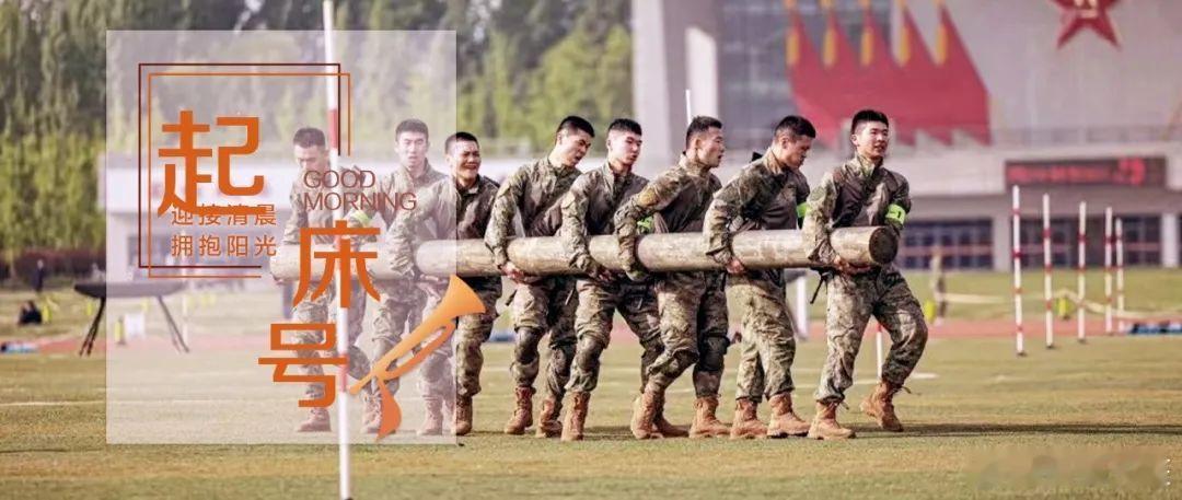 东风快递[超话]火箭军正青春火箭军 《时刻准备着》有一根弦我们紧绷着有一种使命我