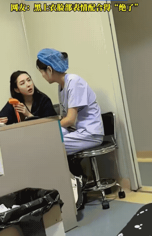 两个护士交谈，却不知道被人盯上了……
好奇！你说，她们聊病人多，还是聊同事多？