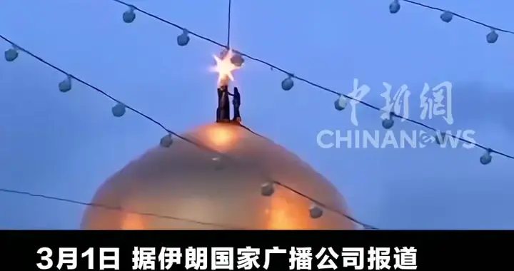 伊朗升起黑色哀悼旗