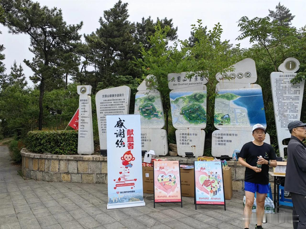 为爱助力。世界献血者日，我们努力奔跑。