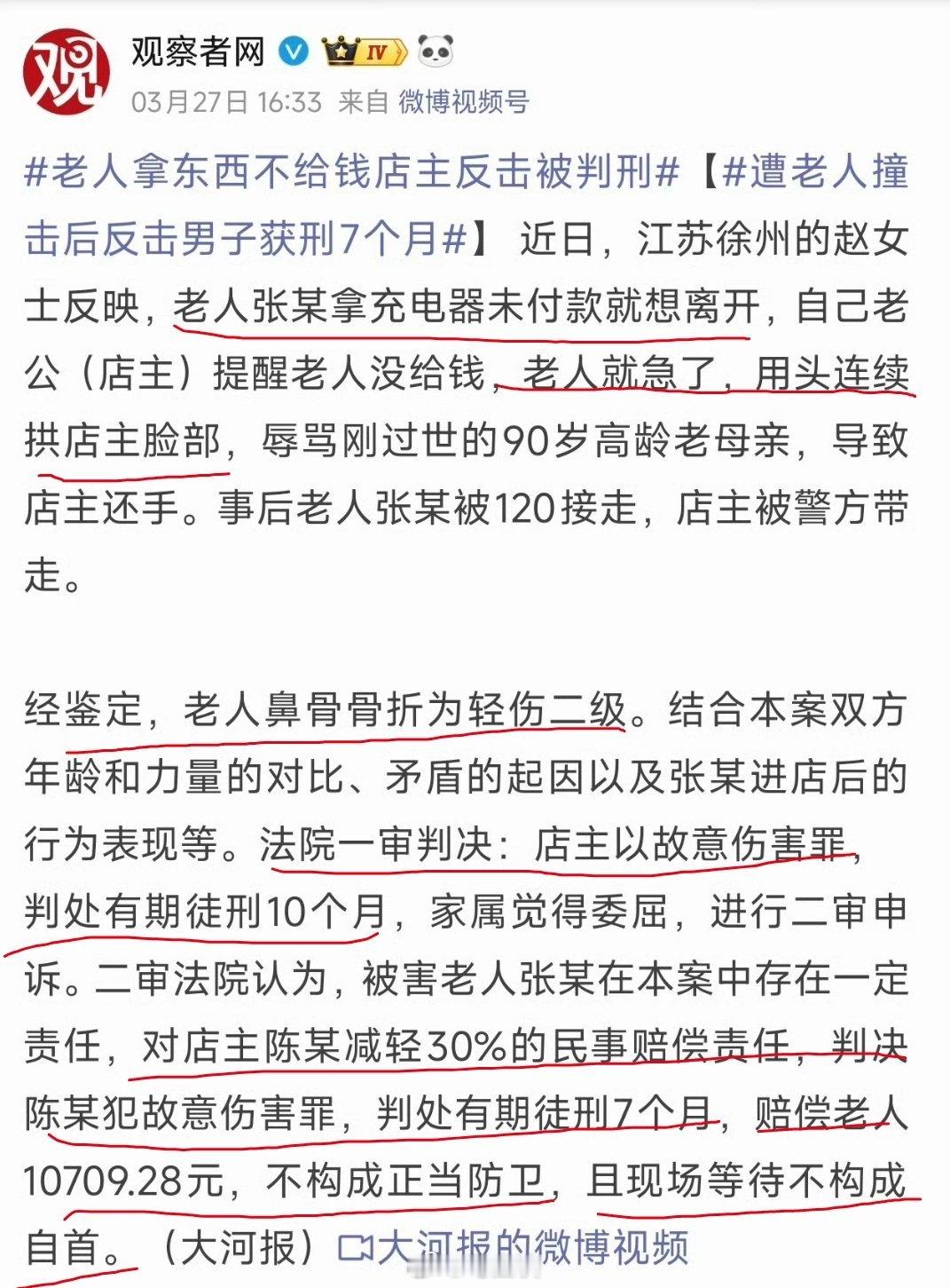 出现这样荒谬的判决！说明什么？说明法律界的问题，不在一两人身上，而是不少法律人的