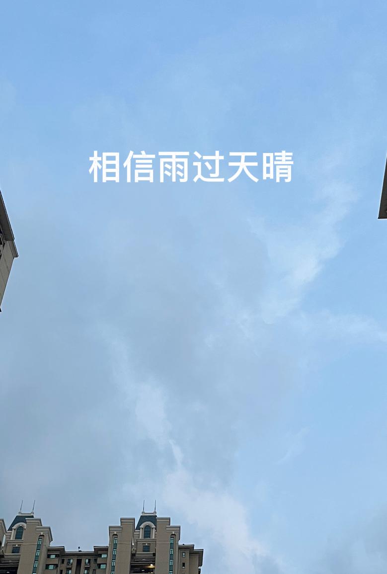 说实话，想要看清一个人最快的方法就是你先对他好，就是希望这段关系先输入你的真诚，