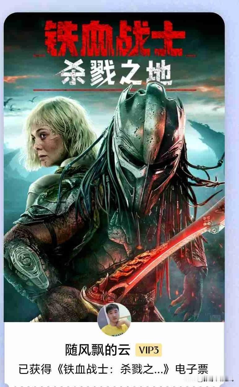 我的今日状态：💰期待暴富
我这里的天气：🍂微风