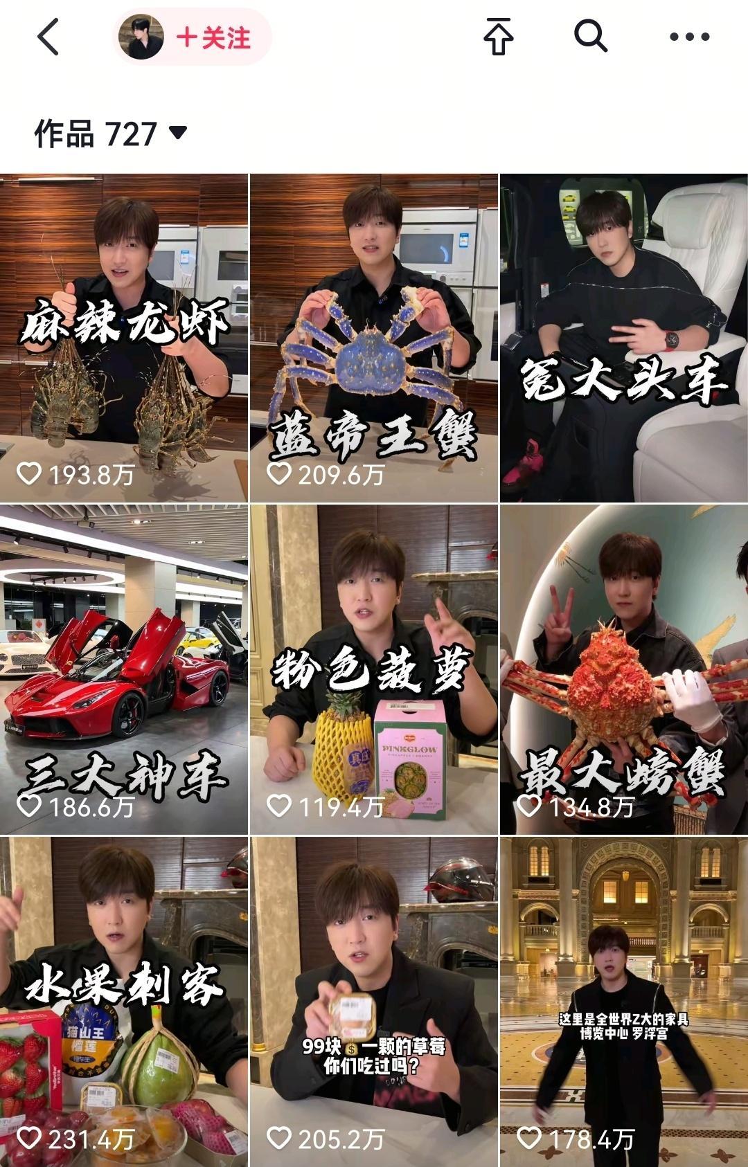【网红白冰回应偷税超900万被查，起底其商业版图】网红白冰偷税911.18万近期