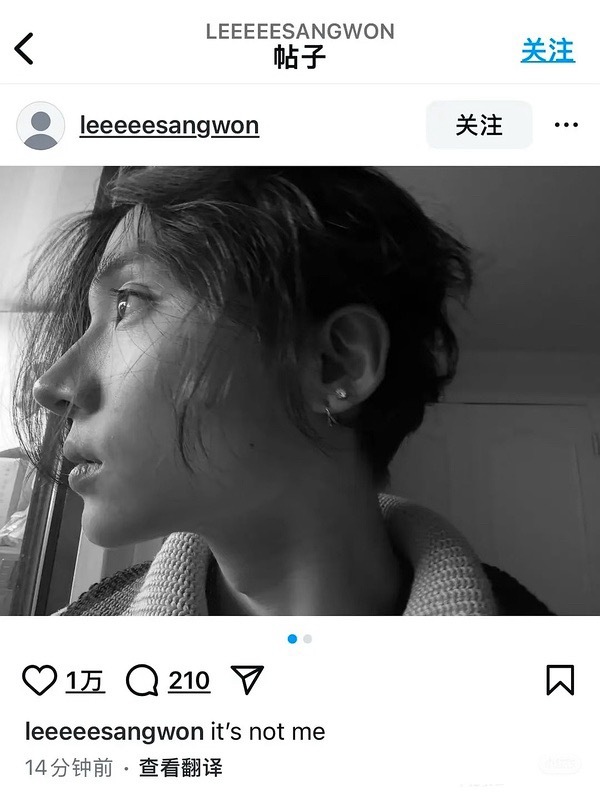 如何看待李相沅背刺后梁祯元还帮忙宣传一起 cha 