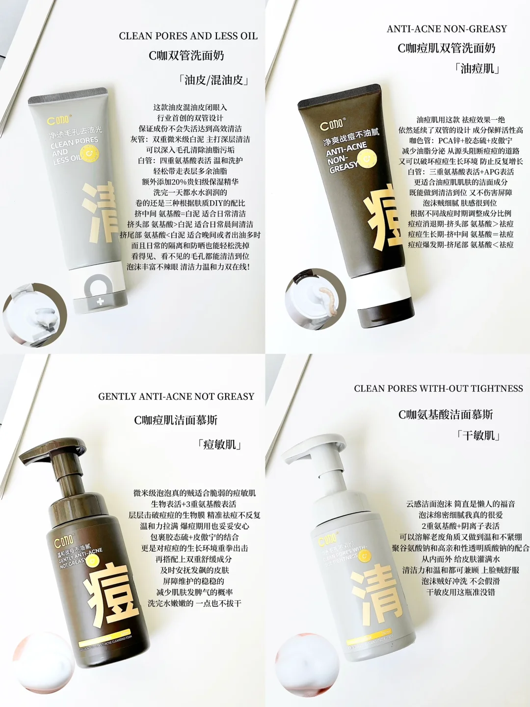 洁面可不能随便买！挑选指南我就放这了