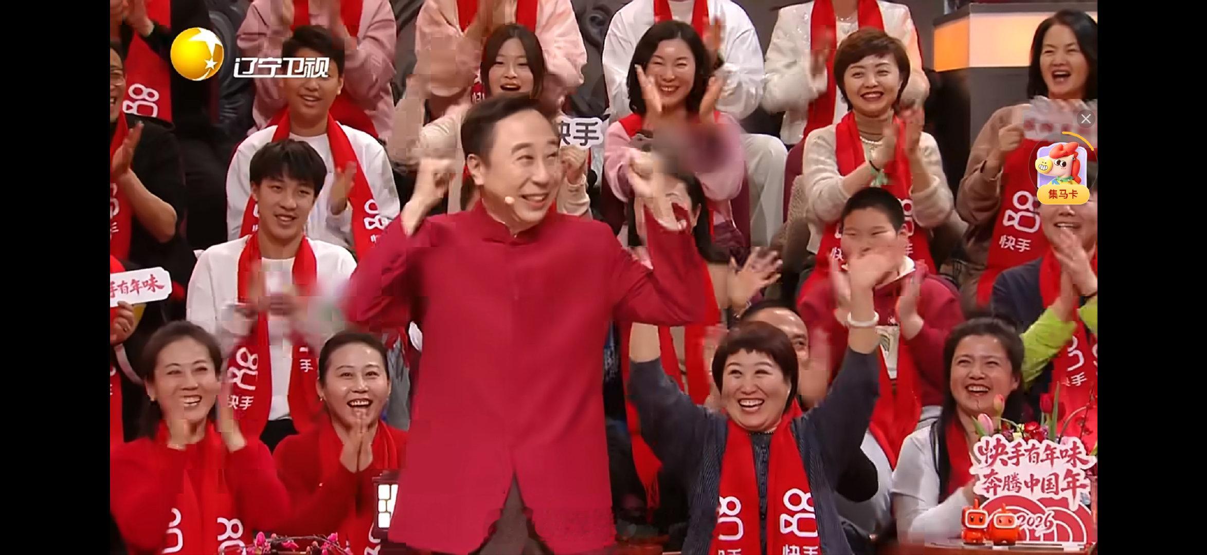 冯巩我想死你们了准时上线这开场费嗓子啊！竹板打得响，台词说得亮，给二位老师递水！