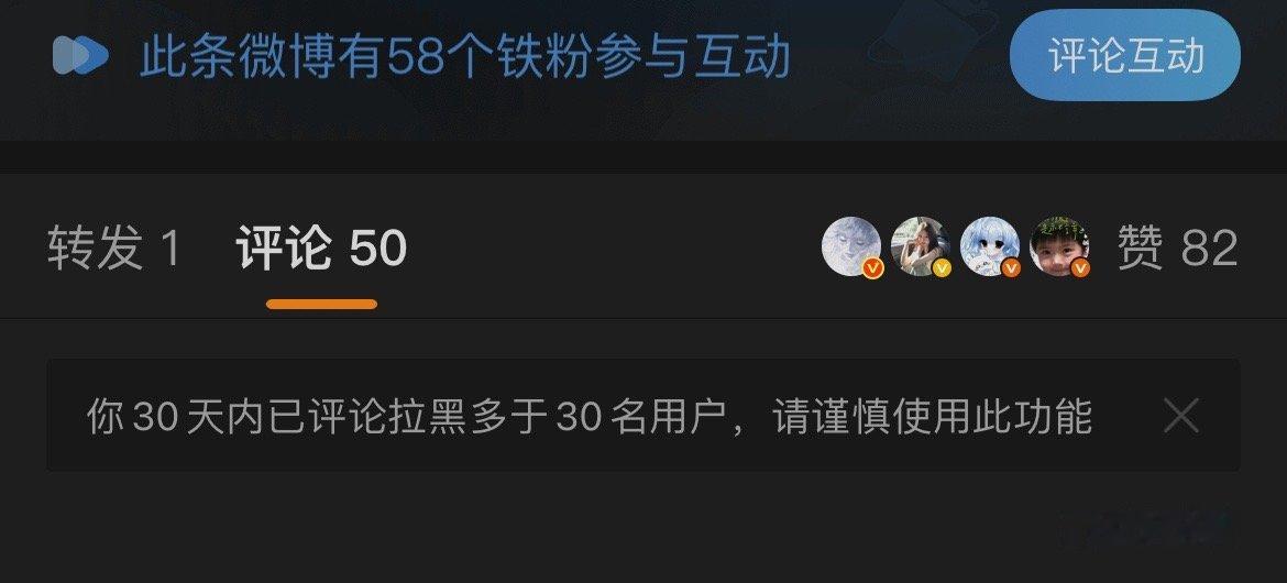 盲猜我明天睡醒又能拉黑多少人 