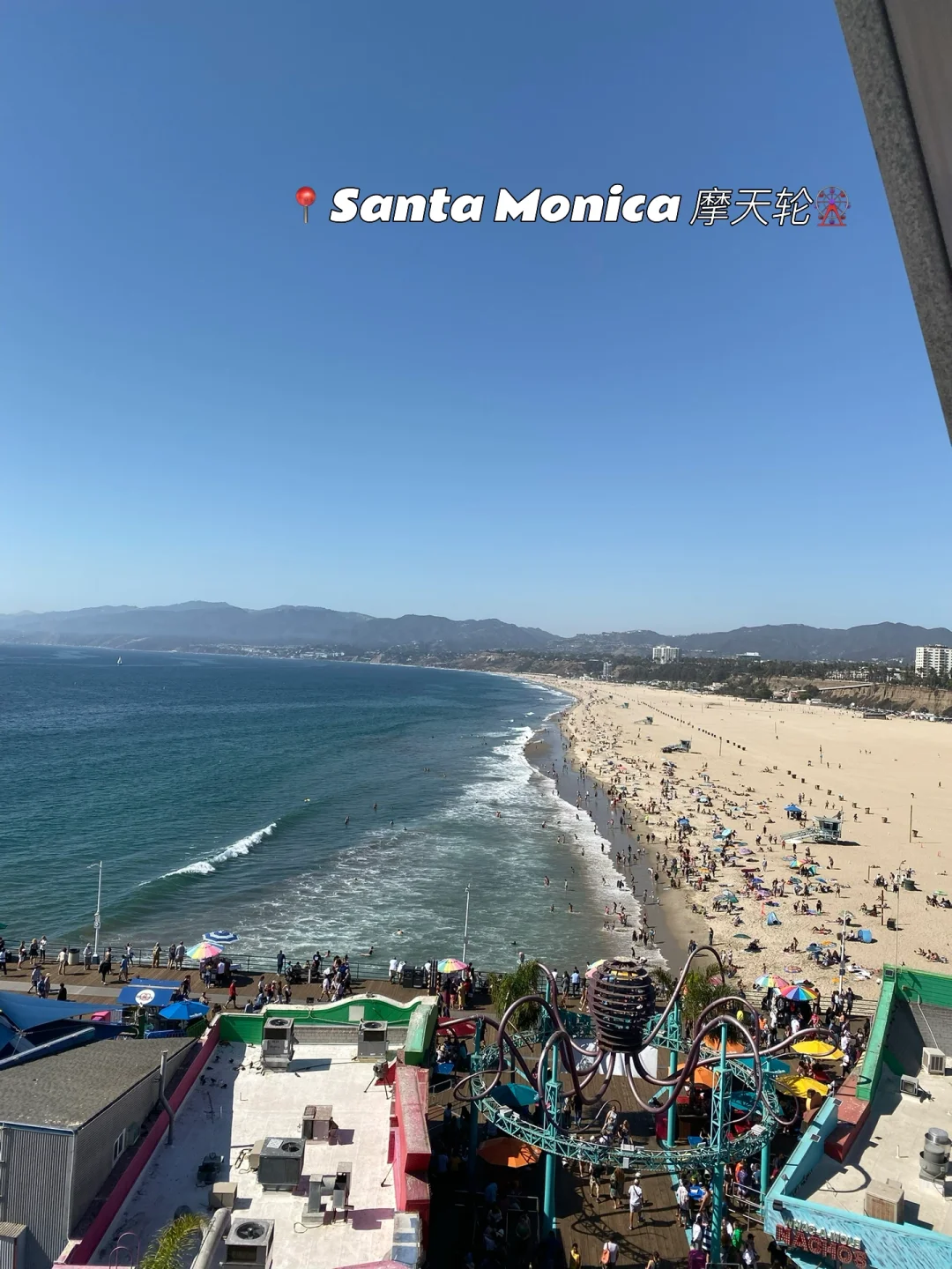 🌴洛杉矶LA｜四天三夜旅行攻略📝