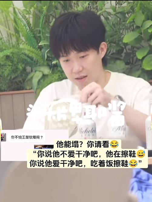 擦个鞋还举那么高，关键还是餐桌，也不知道擦完了洗没洗手[捂脸][捂脸][捂脸]
